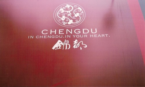 39chengduheart.jpg