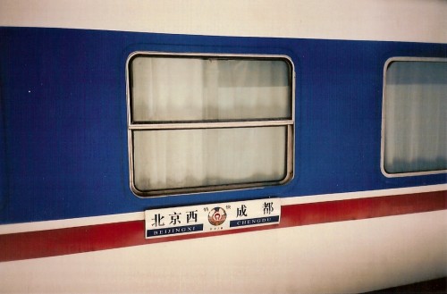 beijingchengdu.jpg