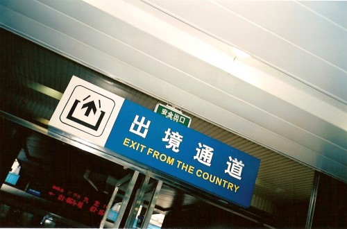 72Shanghai.jpg