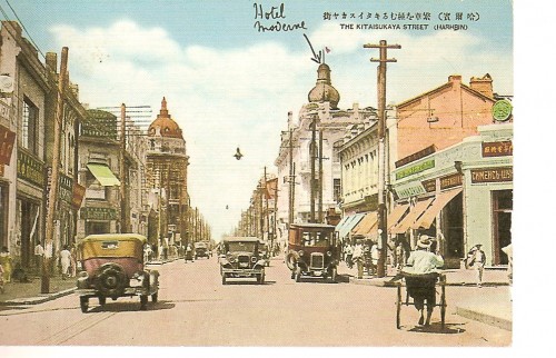 harbin.jpg